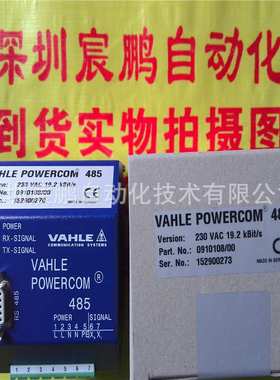 SA-MSWA6/50-1HS28-60集电器vahle