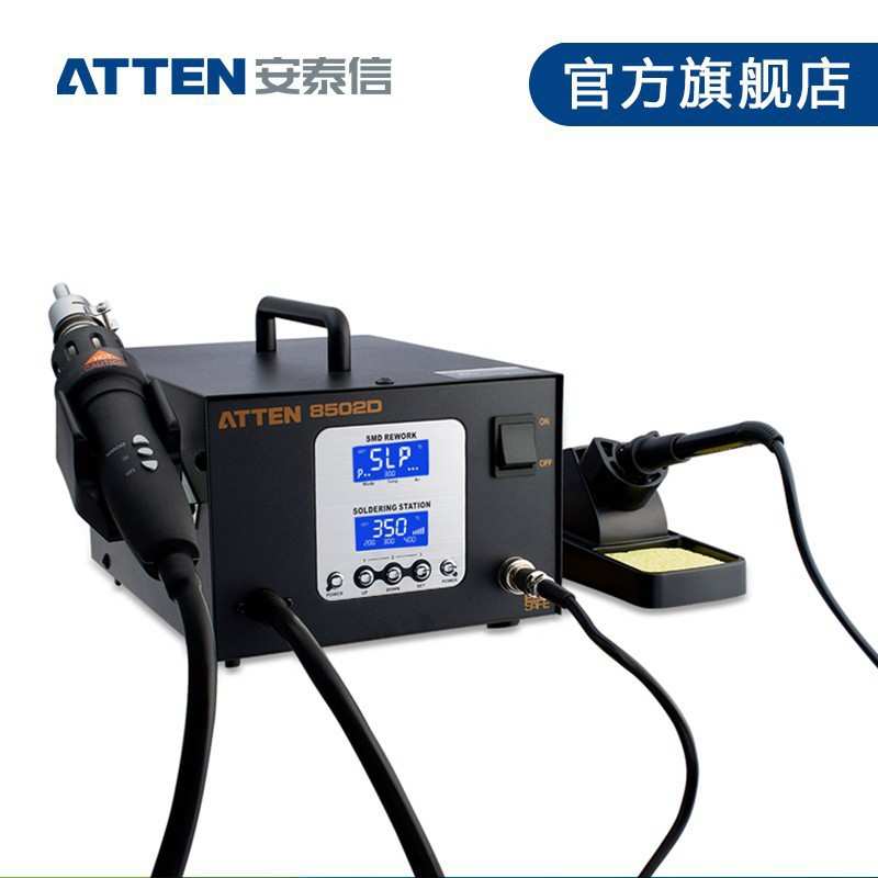 安泰信AT8502D电烙铁热风二合一两用数显维修热风拆焊台