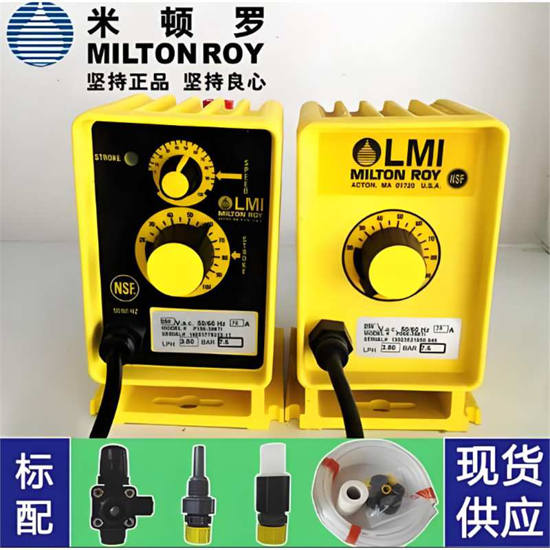 米顿罗PVC 不锈钢计量泵供应 GM0010PR1MNN GM0010SP1MNN