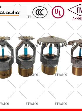 唯特利141℃K161标准快速响应上下喷头V3403V3404V3407V3408 FMUL