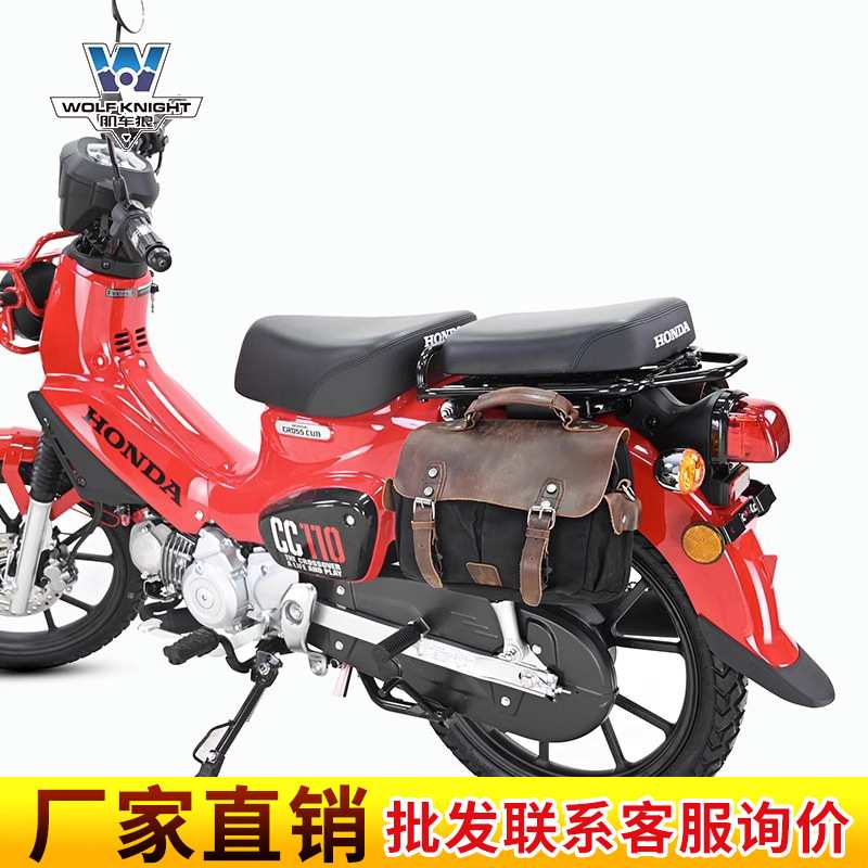 肌车狼 适用本田幼兽CC110边包帆布包商务电脑包公文包改装快拆架