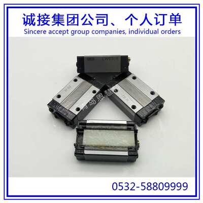 IKO直线导轨滑块LWEG30 LWEG30SL LWESG15SL低噪音不锈钢滑块01