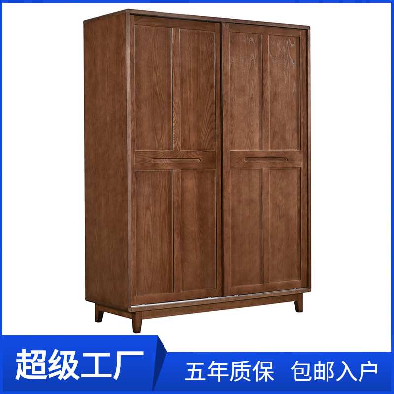 厂家直销纯实木移门大衣柜北欧白蜡木推拉门衣柜现代简约滑门衣橱