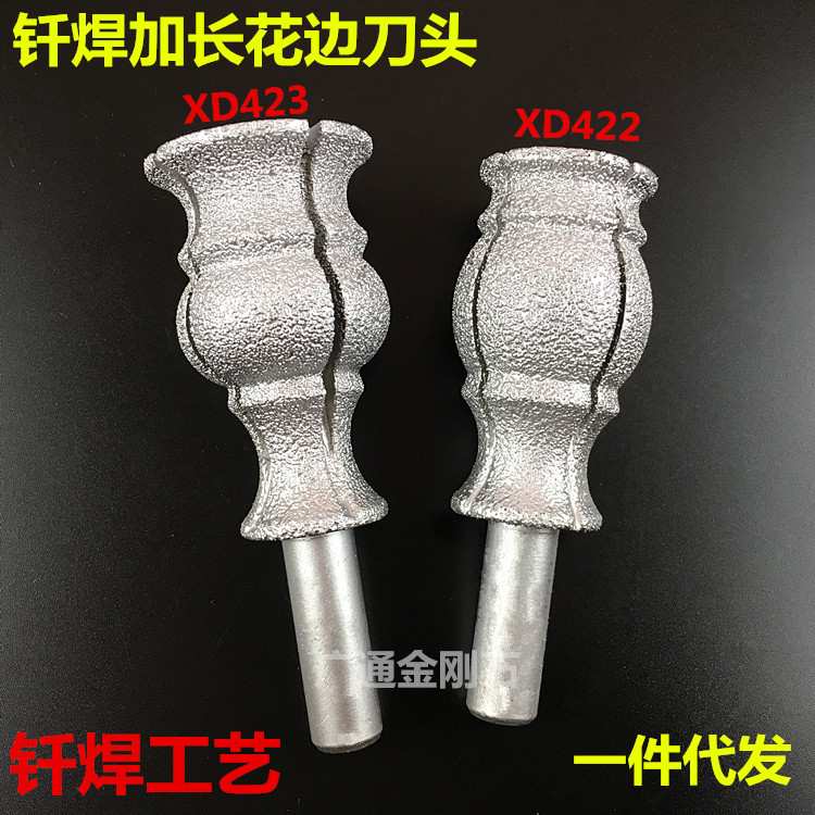 钎焊金刚石铣刀 加长型花边刀 台面窗台下挂刀头 金刚石刀头