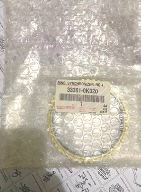 纯正部件33381-0K020变速箱齿环
