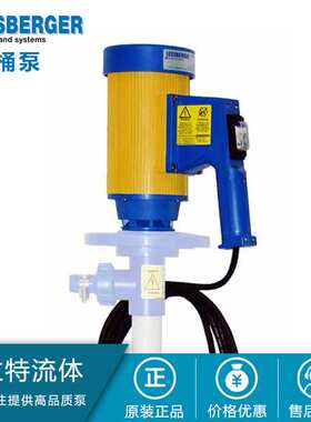 JESSBERGER不锈钢防爆抽桶泵 佳士伯插桶泵 JP-120 JP-150