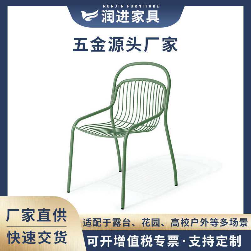 北欧铁艺户外桌椅休闲阳台金属茶桌圆椅奶茶店庭院折叠椅冾谈椅