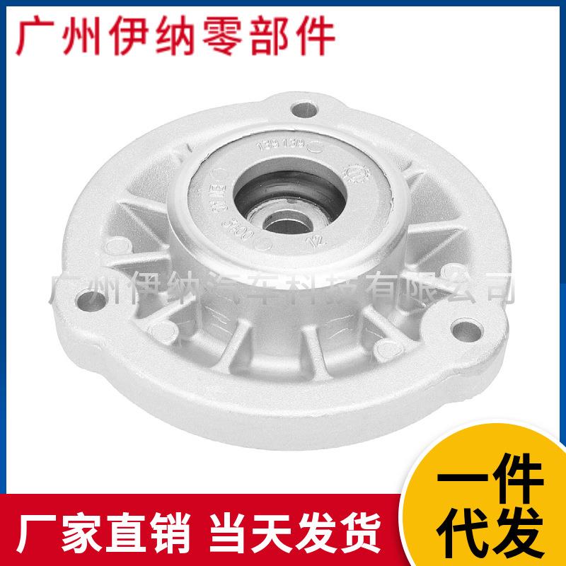 31306795083 适用宝马 F01 F07 F12前减震顶胶上座轴承前避震顶胶