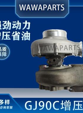 9227A 17111511 GJ90C WD615.68A发动机增压器 叉车专用