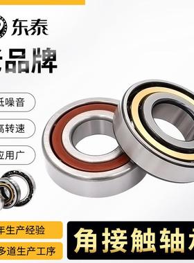 角接触球轴承QJ213M/QJ214M/QJ215M/QJ216M/QJ217M/QJ218M/QJ219M