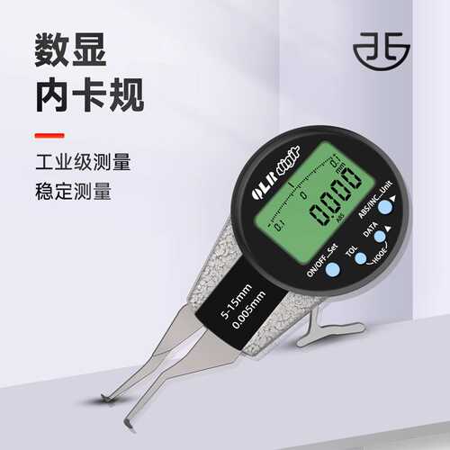 西北青量电子数显内卡规5-60mm数字内径卡规数显内卡钳测量内孔径