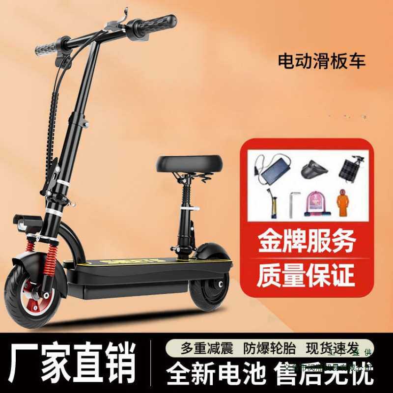 电动滑板车成人上班可折叠代步车轻便女小型便携电动车迷你电动车