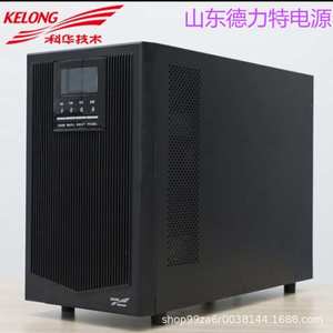 科华YTR1106L在线式UPS不间断电源6KVA/4800W服务器稳压应急备用