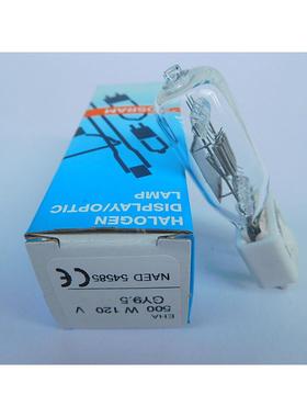 欧司朗OSRAM EHA120V500W GY9.5光学曲线PG研磨床仪器灯泡54585