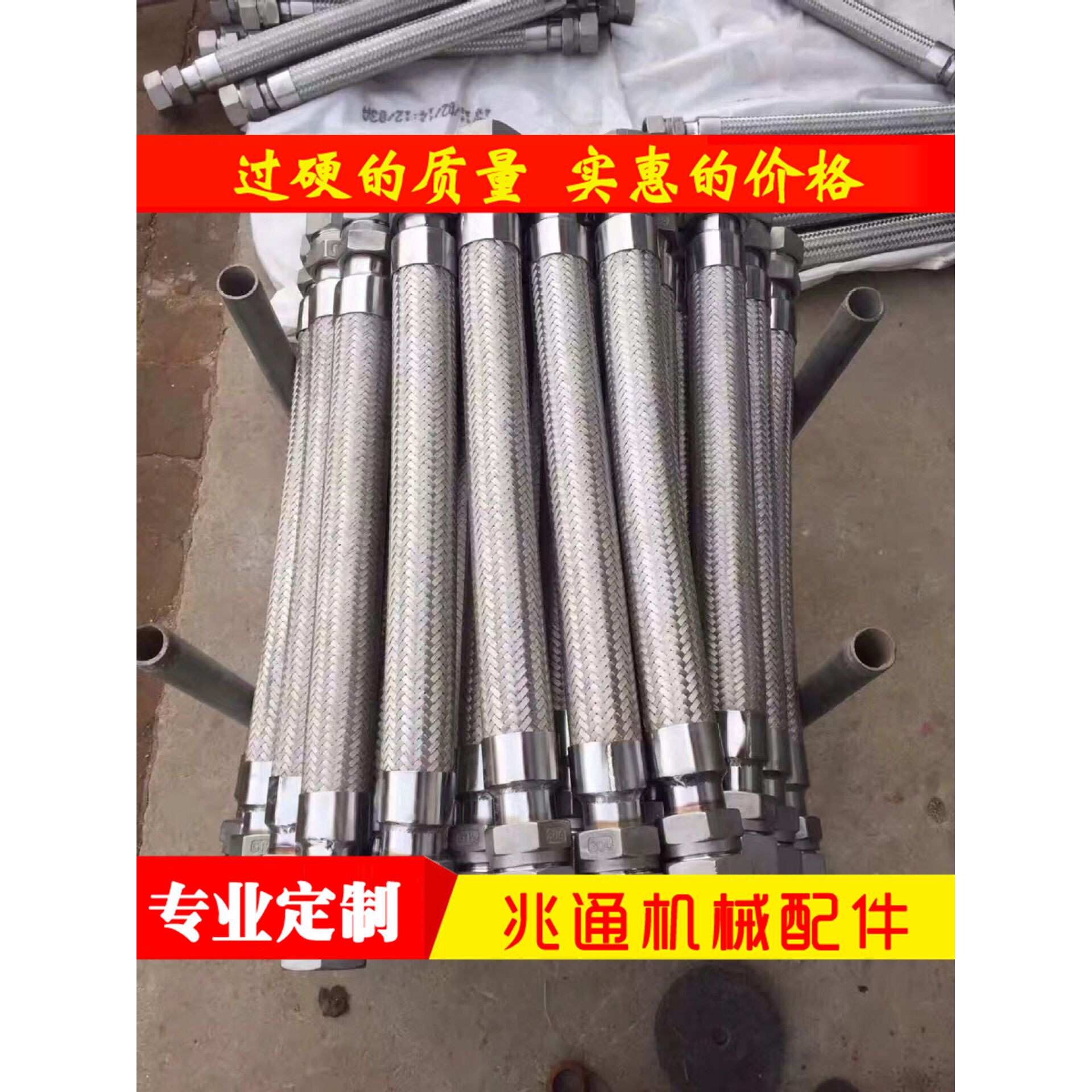 不锈钢304真空KF式金属软管真空KF16波纹管不锈钢波纹管编织