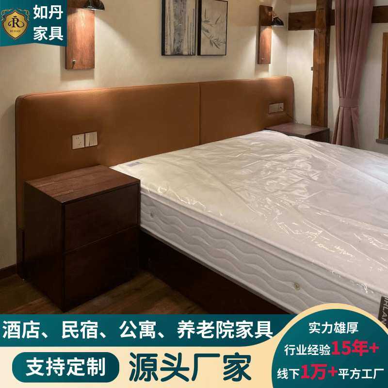 新中式实木双人床样板间主卧床单人床酒店宾馆民宿家具全套制作