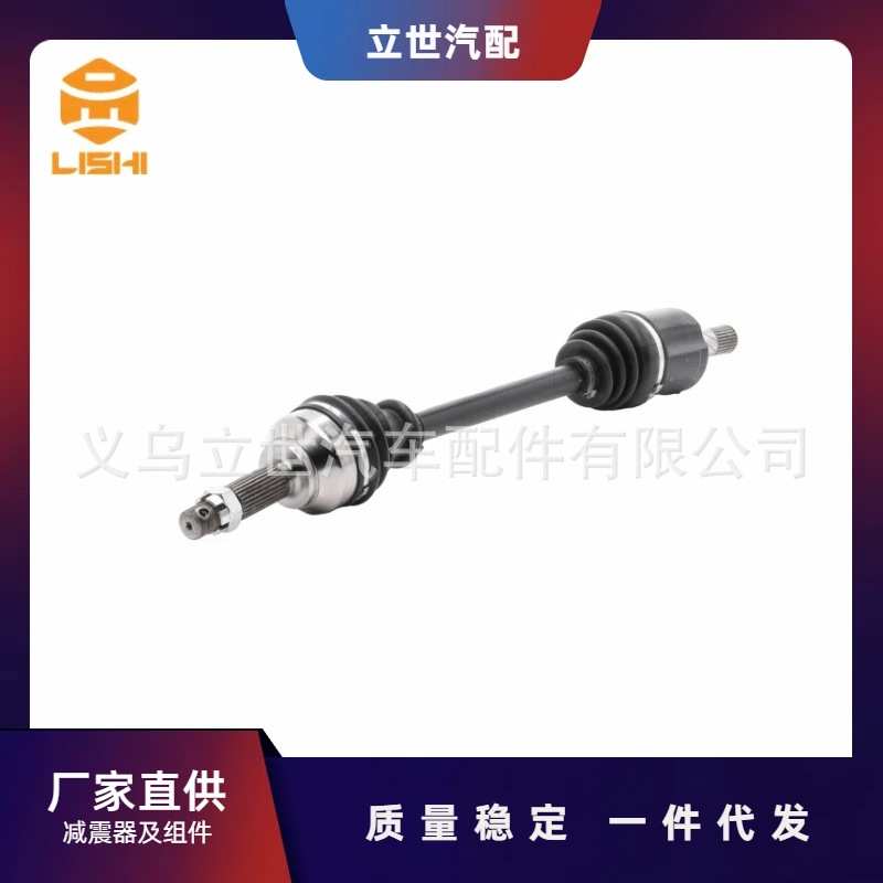 厂家直供 半轴 1437542 3M513B437RG 3M513B437RH FOCUS II