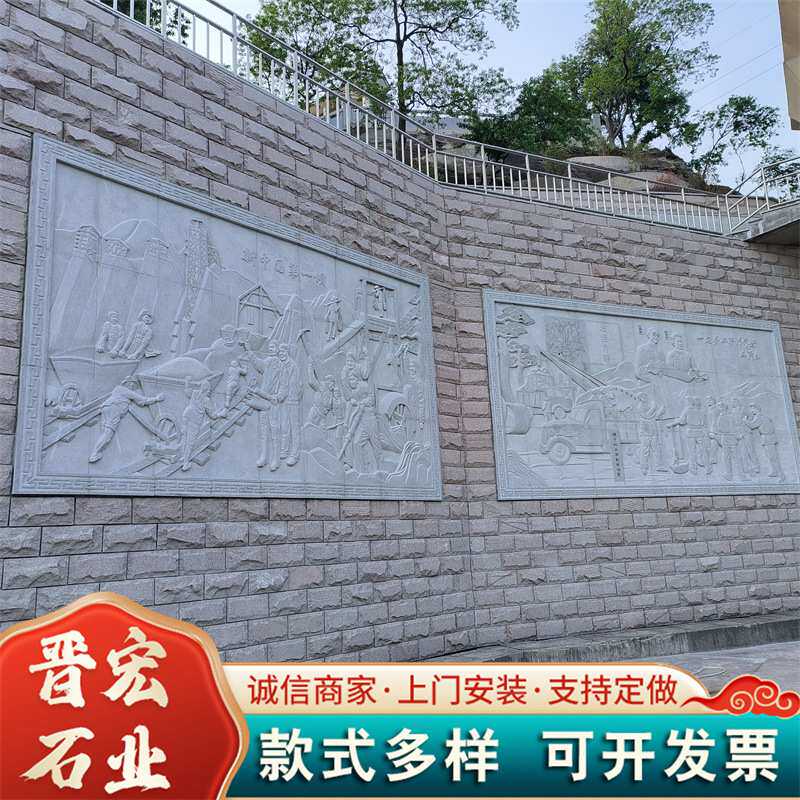 石雕壁画大理石浮雕壁画 园林景观仿古文化墙 别墅造景浮雕文化墙