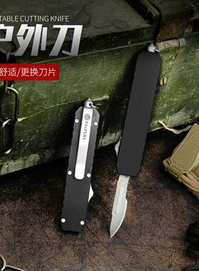 铝合金美工刀24号60号手术刀片用便携美工刀EDC快递开箱工具Q38-B