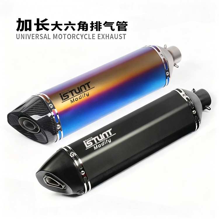 摩托跑车TMAX530CB400地平线200六眼魔神GSX1300改装大六角排气管