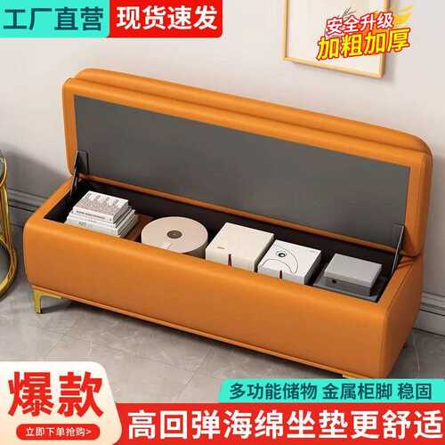 换鞋凳家用门口多功能储物鞋柜客厅卧室商场长条收纳沙发凳可坐人