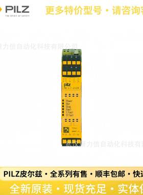 772143 PNOZ m EF 4DI4DOR皮尔磁PILZ传感器 继电器 安全开关