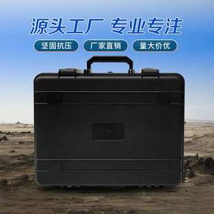 防震手提工具箱精密仪器防护箱电子设备收纳箱镜头设备包装箱