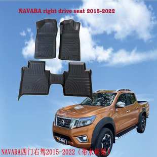 NAVARA右驾四门TPE脚垫15 22专用navara右舵环保耐磨脚垫防水防滑