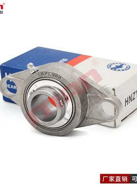 HNZY不锈钢外球面轴承 SUCFL 207 208 209 210 211 212