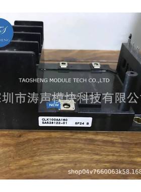 模块 CLK100AA160 CLK70AA160 PVC75A-16 现货供应 欢迎咨询采购
