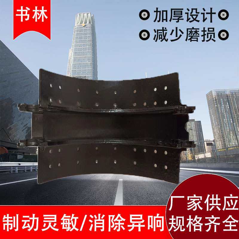 供应豪沃刹车片 大车前后碟刹式摩擦块修车厂重卡刹车蹄总成