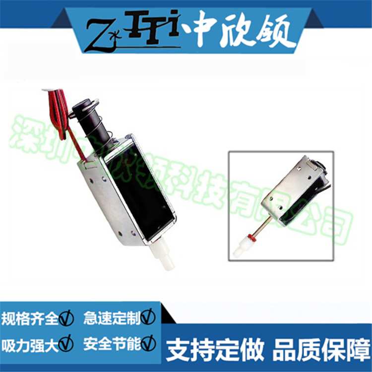 方形直流电磁铁HIO-0946S-24P70 烧录机纺织机 贯通推式电磁铁