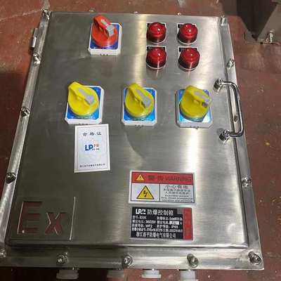 BXM(D)52防爆照明（动力）配电箱 化工厂粉尘防爆箱 壁挂式配电柜