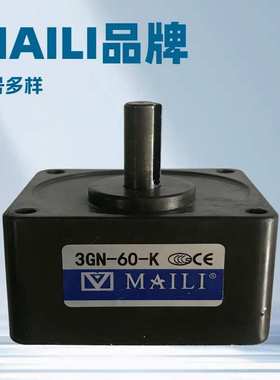 MAILI迈力源头工厂齿轮箱减速机全型号供应可定制5GS带耳朵