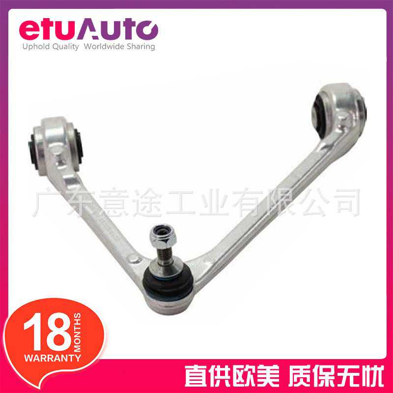 适用捷豹 XJ 2010年 牵引控制臂 摆臂 C2D36807 C2D21142