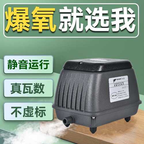 市场热卖插电款节能氧气泵养卖鱼虾打氧增氧机家用车载交流增氧泵