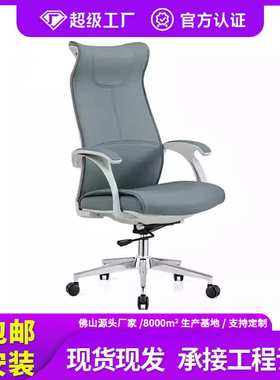 行政皮椅蓝色皮艺电脑椅轻奢老板办公椅大班会议室配套活动腰靠椅