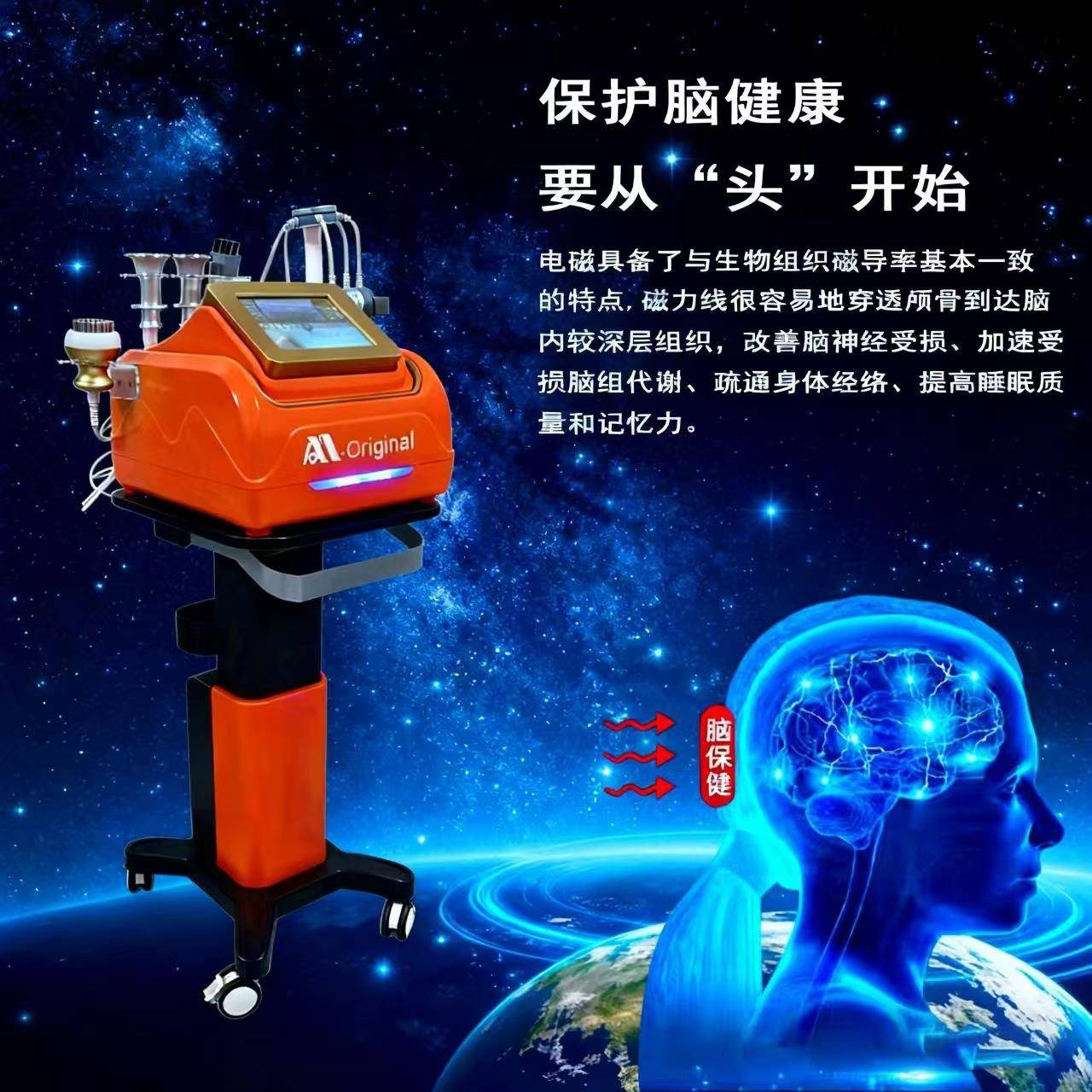 新款5D磁量子仪舒缓疲劳改善睡眠疏通经络富贵包养身理疗仪源头
