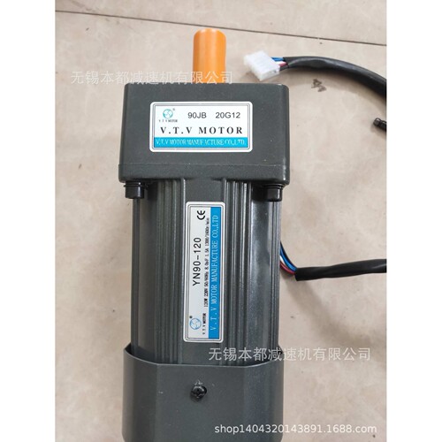 V.T.V调速电机 YN90-120/90JB20G12微特微调速电机配US52调速器