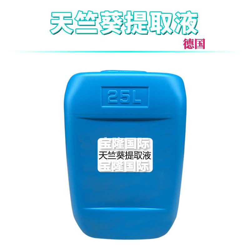 德国 天竺葵提取液 天竺葵纯露 天竺葵萃取液 小玫瑰香气 1L