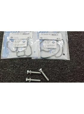 适用宝马N46机油散热器机油底座德纳垫配螺丝970 971