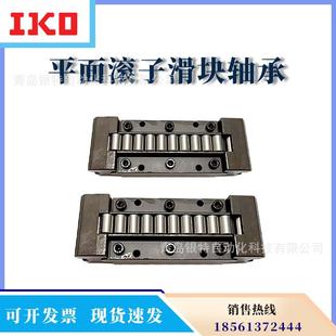 RWB24 IKO平面滚针轴承英制滑块RW26 RWB16 RW40 RWB32HE5 RW30