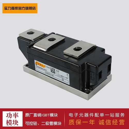 供应功率二极管模块DD710N16K DD700N22K ND89N16K ND89N12K