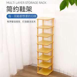鞋架家用门口小型窄款鞋柜鞋架小尺寸收纳省空间鞋架分层鞋架子