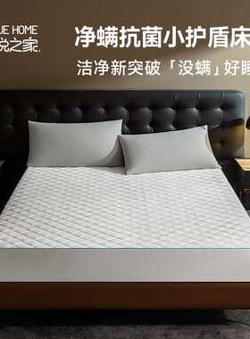 Letsleep/绘睡净螨小护盾床笠A类抗菌防螨虫床垫保护罩拒水床套罩