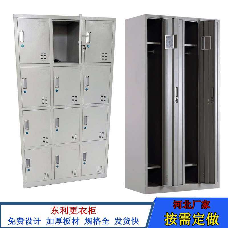 河北推拉式更衣柜员工储物柜带锁 铁质更衣柜厂家 多门更衣柜