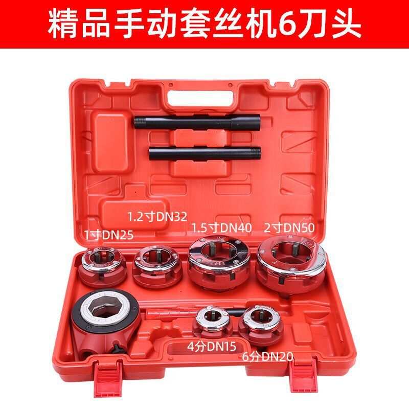 62型镀锌管手动套丝机管道开牙工具开牙机水管外螺纹套丝板手