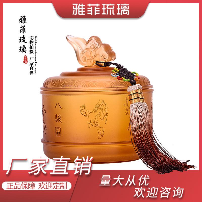 琉璃茶叶罐商业礼品馈赠送老人长辈纪念品实用奢华手工礼盒装精美