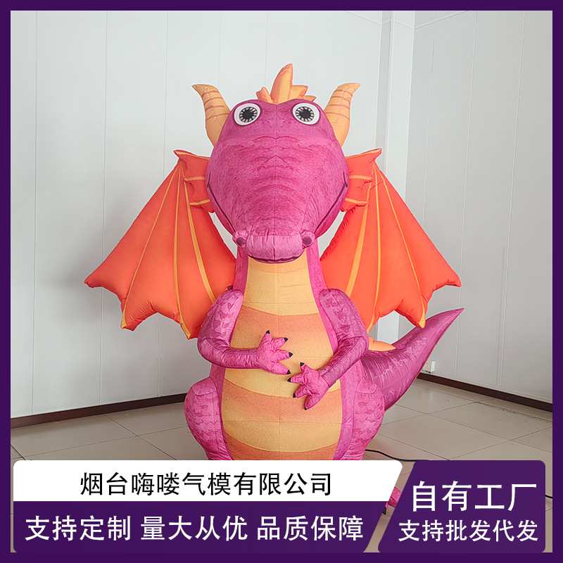哈喽充气喷火恐龙气模美陈装饰儿童游戏派对工厂直售仿真定制气模