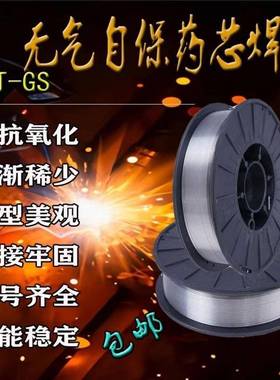 特细ER310S/ER310LMo/ER317不锈钢小盘气保焊丝1-5公斤0.2-0.7mm